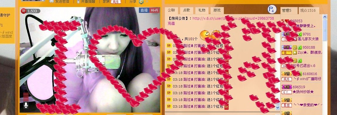 ゜惟兮﹏❀一枚软妹纸的主播照片