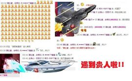 77✈瞳瞳主播照片
