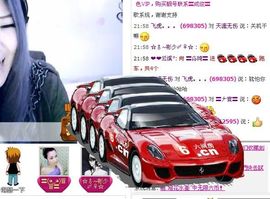 佳琦佳期主播照片