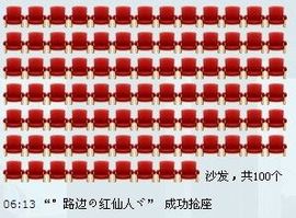 辽宁月月主播照片