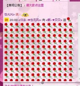 ≮韩╭★贝贝≯主播照片