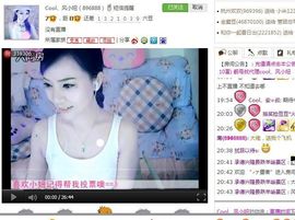吃狐妖的小鹰主播照片