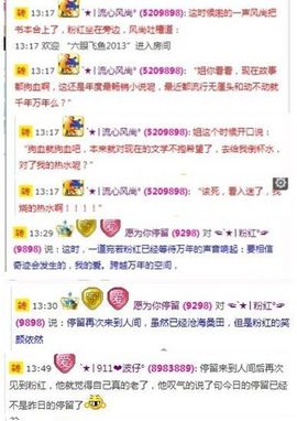 ︑★|粉红♥老阿姨⁰主播照片