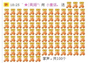 ˋ★│拉拉°的主播照片