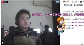 ╄OvE❤回忆》湘西主播照片
