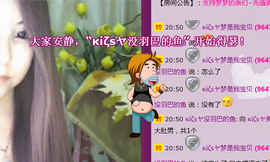 シ灬亮馨荨夢主播照片