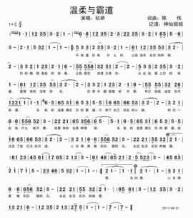微风的心主播照片