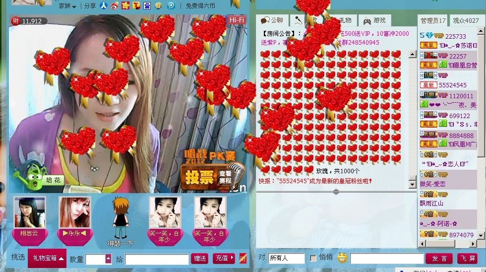 ☜烦恼~依然记得☞主播照片
