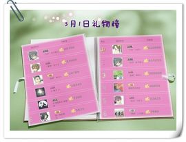 ゛菜菜°小妞♀主播照片