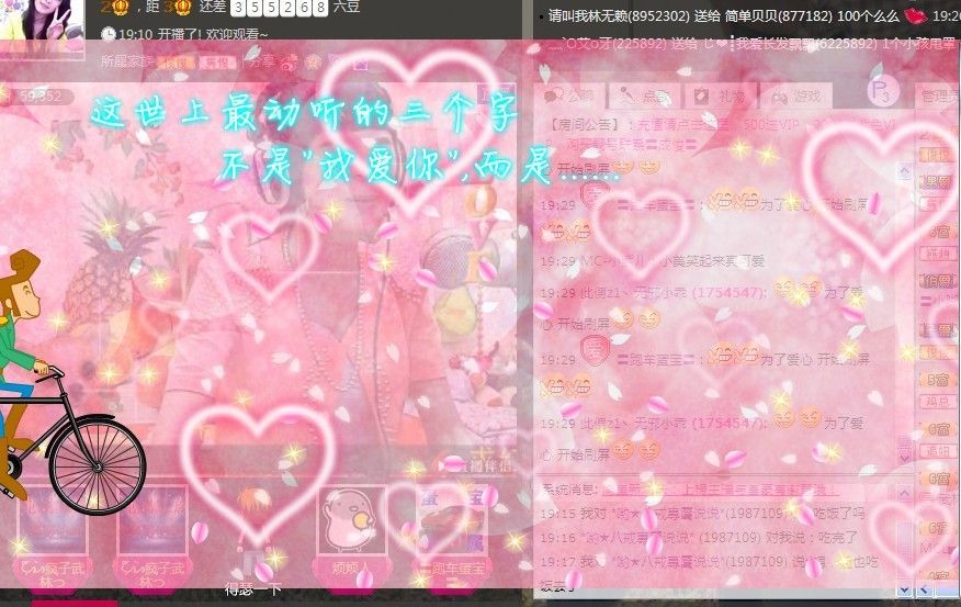 ╰☂慕容勿忘❤主播照片