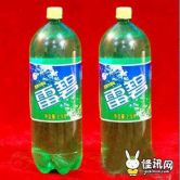逍遥零点的图片
