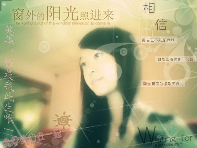 寻找心的夭主播照片