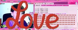 💖凌💕薇儿主播照片