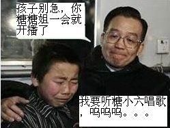 土鸡蛋﹏♨主播照片