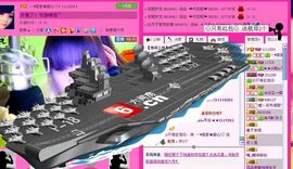 ☂客家甜心金牌代理☂主播照片