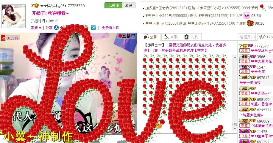 欣❤独家拥有ღoO的主播照片
