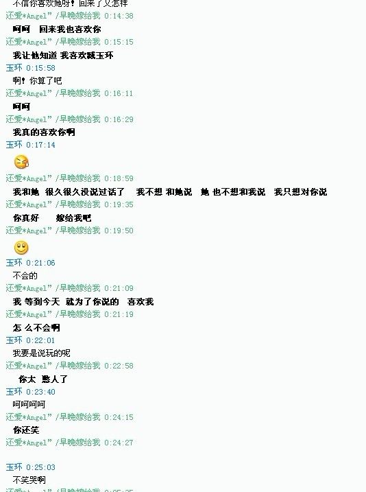 夜里的男孩的主播照片