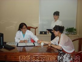 君临天下国医馆主播照片