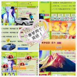 ☂客家甜心金牌代理☂主播照片
