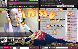 1105啊火。主播照片