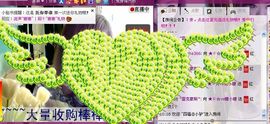 ™❥糖小糖-再见主播照片