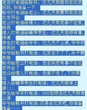 昵称违规，请重新修改的主播照片