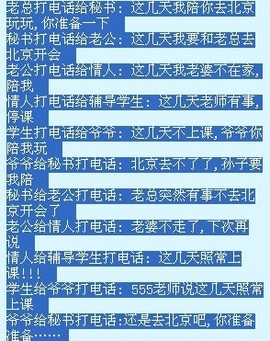 昵称违规，请重新修改主播照片
