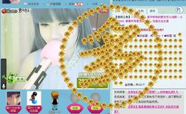 你买单我就来主播照片