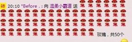 温柔小霸道主播照片