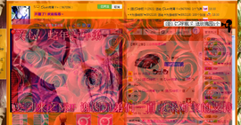雨荨5198主播照片