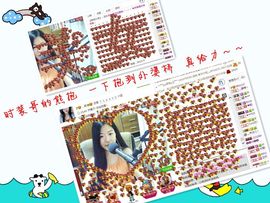 非本人哦主播照片