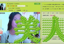 三笑😊😄😊主播照片