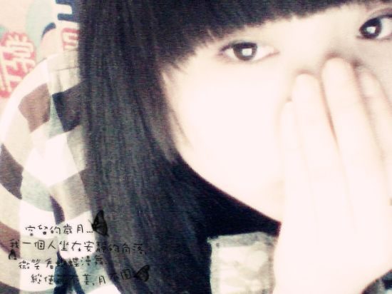 -爱无忌惮。主播照片