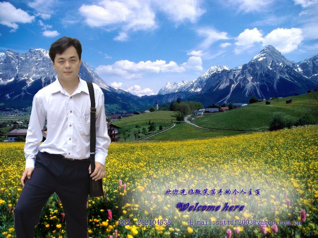 微笑的笛手的主播照片