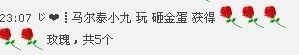 じ❤┋马尔泰若希的主播照片、视频直播图片