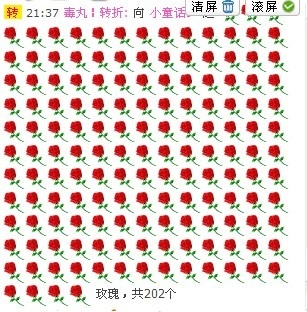 ˋ★│拉拉°的主播照片