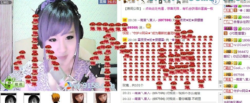 ❤ゞ小糯米ゞ❤主播照片
