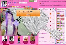 ︶￣❀妃ル主播照片