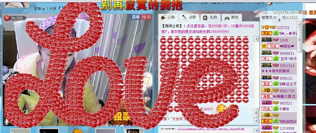 ☜烦恼~依然记得☞主播照片