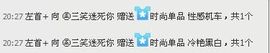 三笑😊😄😊主播照片