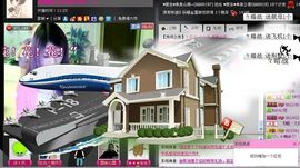 ︶￣❀妃ル主播照片