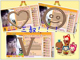 ™❥糖小糖-再见主播照片