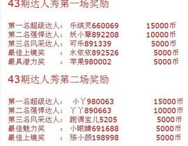 张小丫主播照片