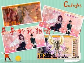 ™❥糖小糖-再见主播照片