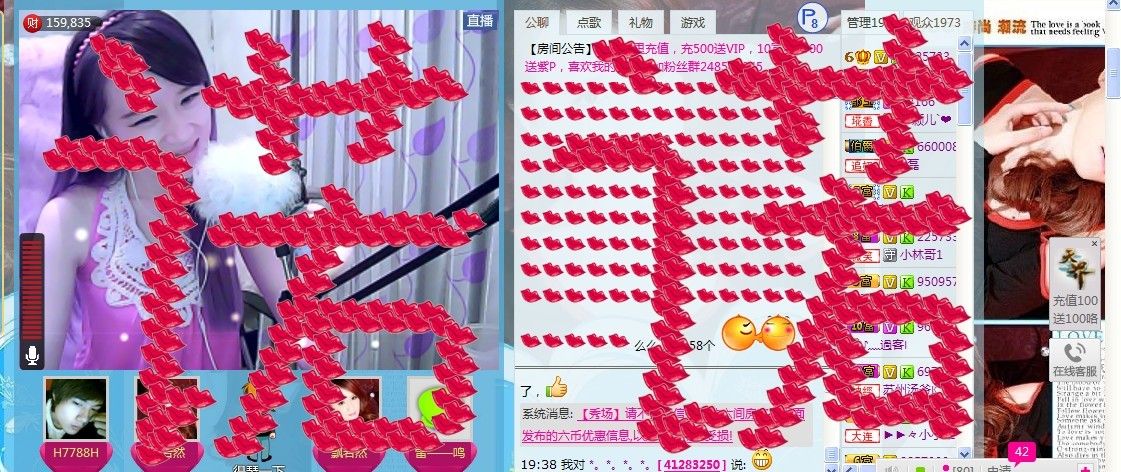 ☜烦恼~依然记得☞主播照片