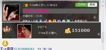 小小小小小小小艾的主播照片