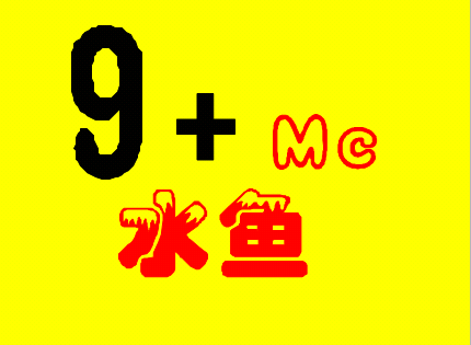 Mc九-阳的主播照片