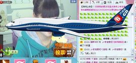 艾悠悠主播照片