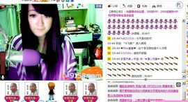 ☆﹀╮溏心鸡蛋☞主播照片