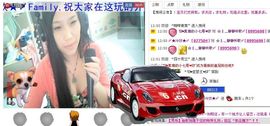 〆★冷饮★〆主播照片